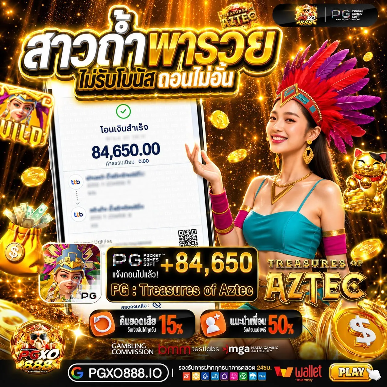 PGXO งานภาพโคตรดีย์ แตกทีฟินเลย