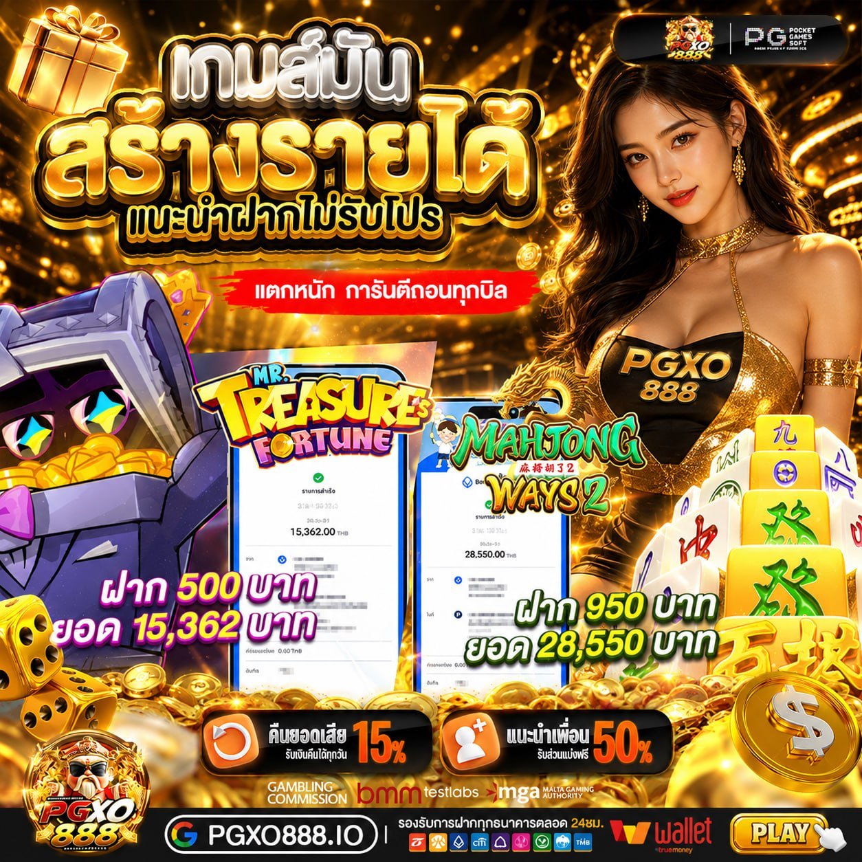 10รับ100ทํา300ถอนได้100 แป๊บเดียวจบงาน ทำยอดจิ๊บๆ