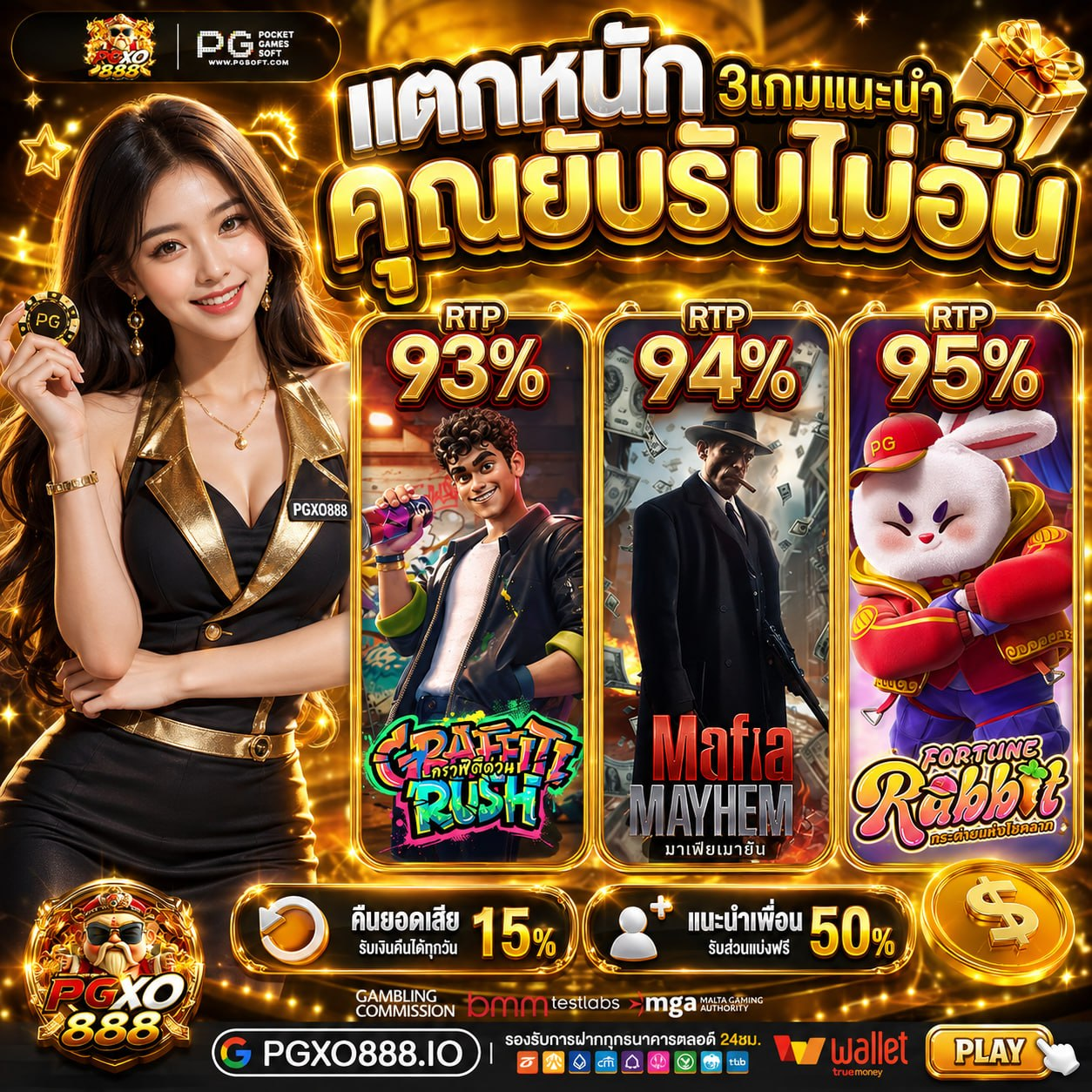 กดรับความคุ้มค่าจาก เว็บ ฝาก 10 รับ 100 ใหม่ ง่ายๆ แค่ปลายนิ้วสัมผัส