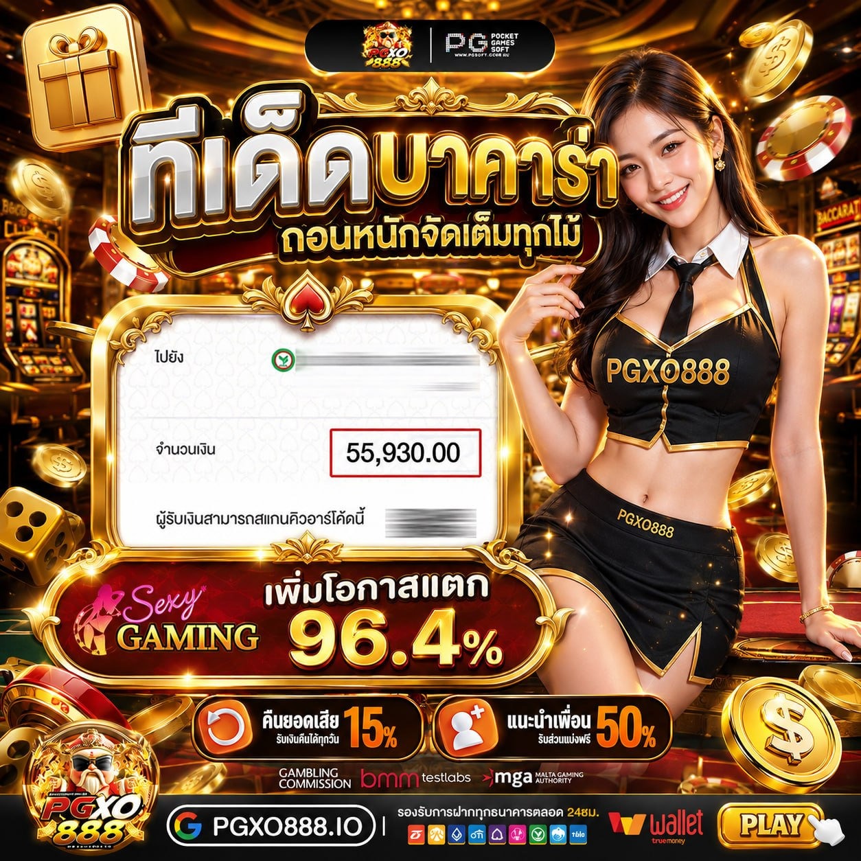 เว็บฝาก10รับ100ใหม่