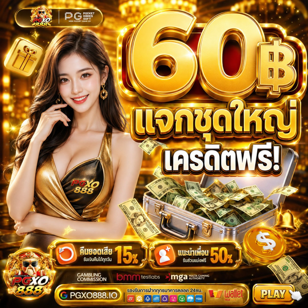 ฝาก 10รับ100 รวมค่าย