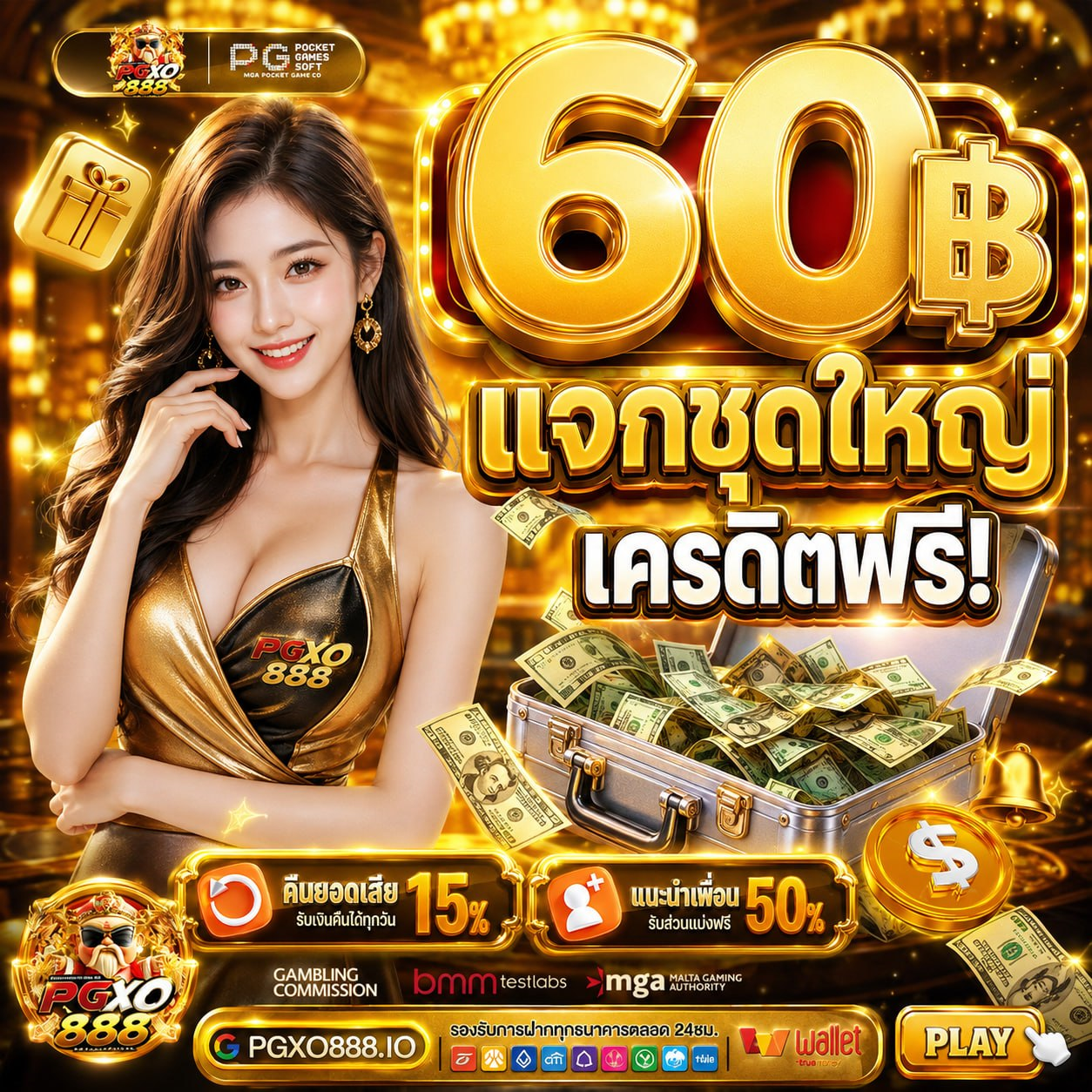 ฝาก 10รับ100 รวมค่าย