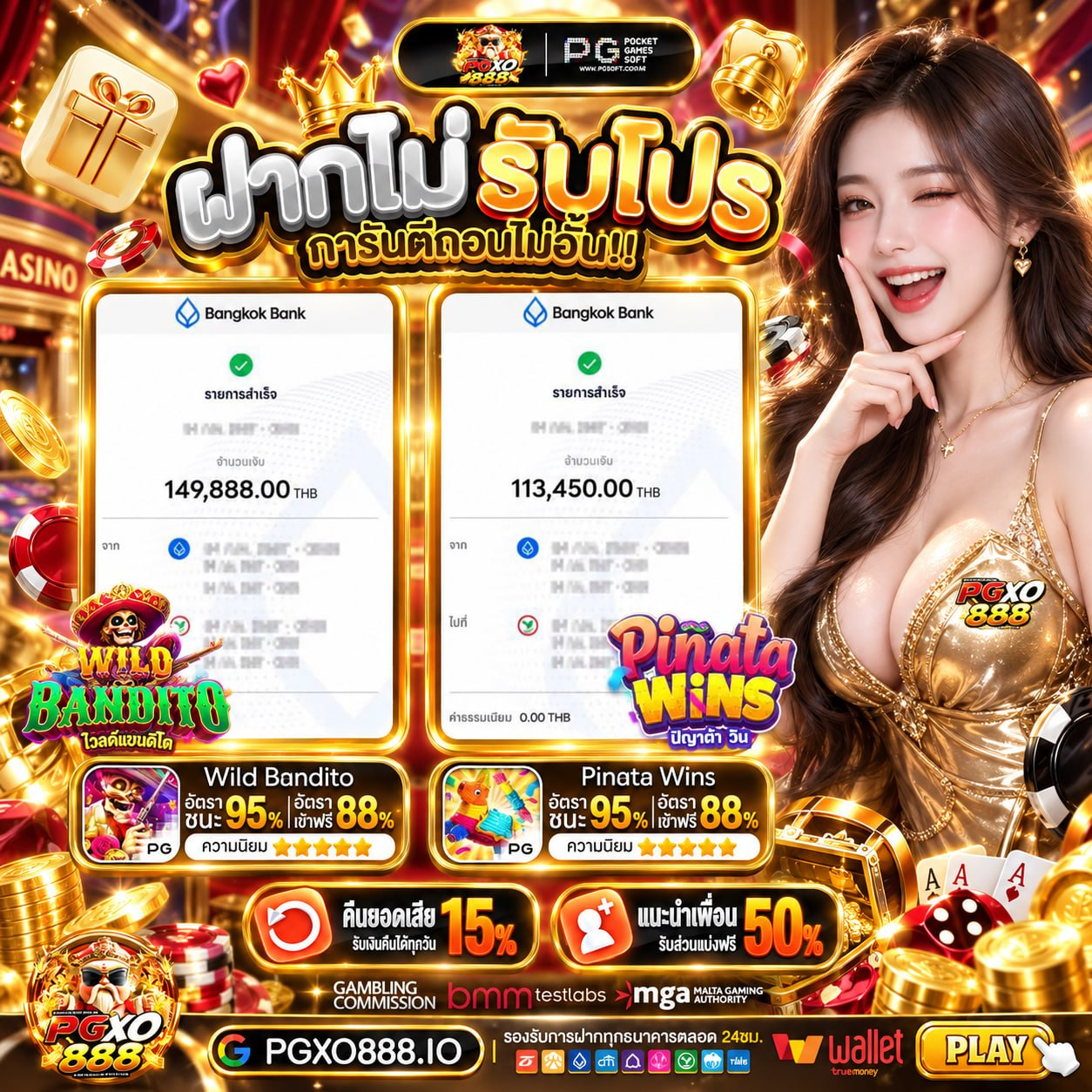 วิธีรับ ฝาก 10 รับ100 ใหม่ล่าสุด ง่าย ๆ ในไม่กี่นาทีแบบไม่ต้องงม
