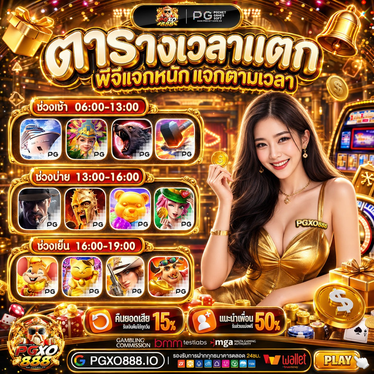 เงื่อนไข 10รับ 100 ทํา 300 ถอนได้ 100 วอลเล็ต ที่ทำตามได้จริงไม่หลอกตา