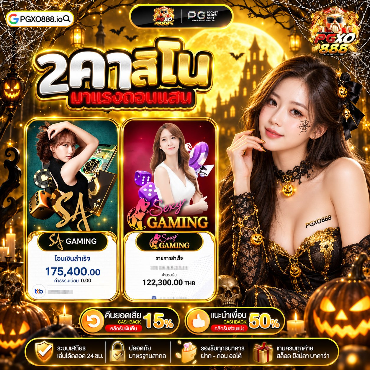 10รับ 100 ทํา 300 ถอน 100 ไม่ต้องลงเงินเยอะก็ร่วมสนุกได้