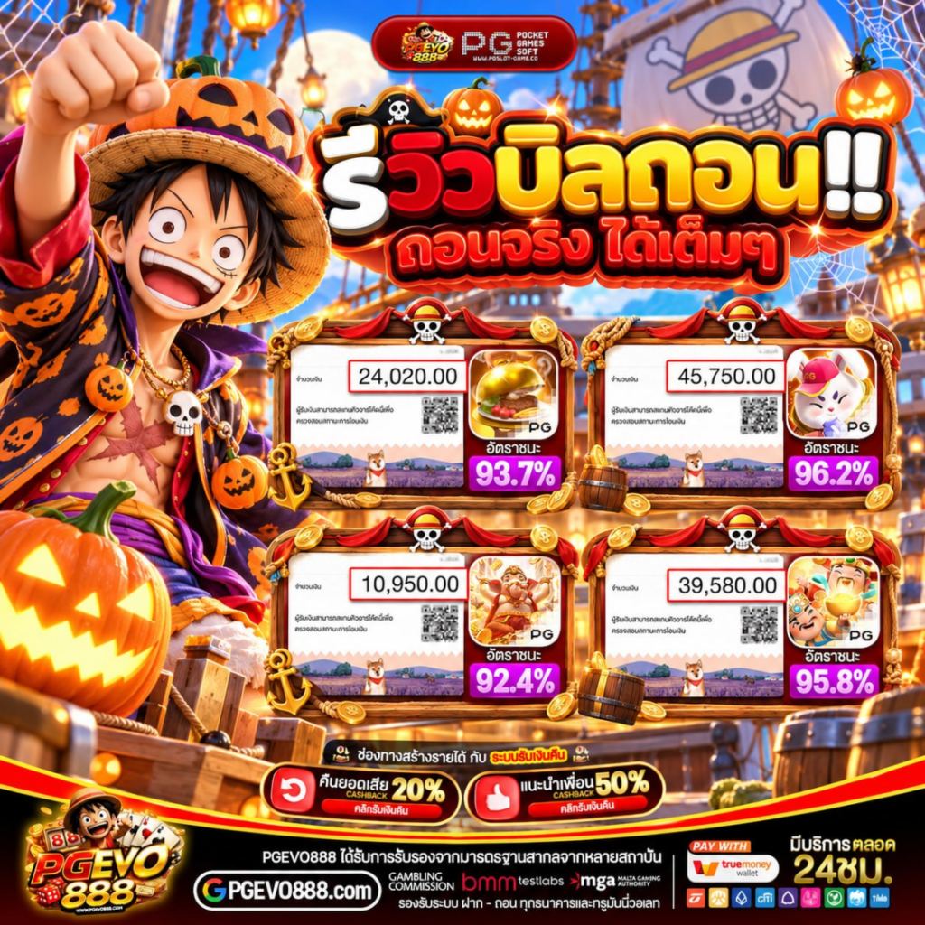 10รับ 100 ทํา 300 ถอนได้100 ล่าสุด