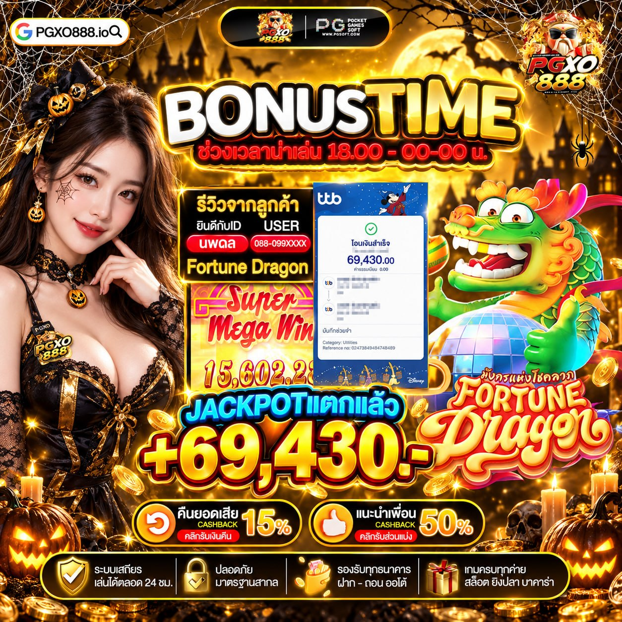10รับ100 ทํา 400 ถอนได้ 100 ไม่ต้องจ่ายเยอะก็เปรี้ยวได้