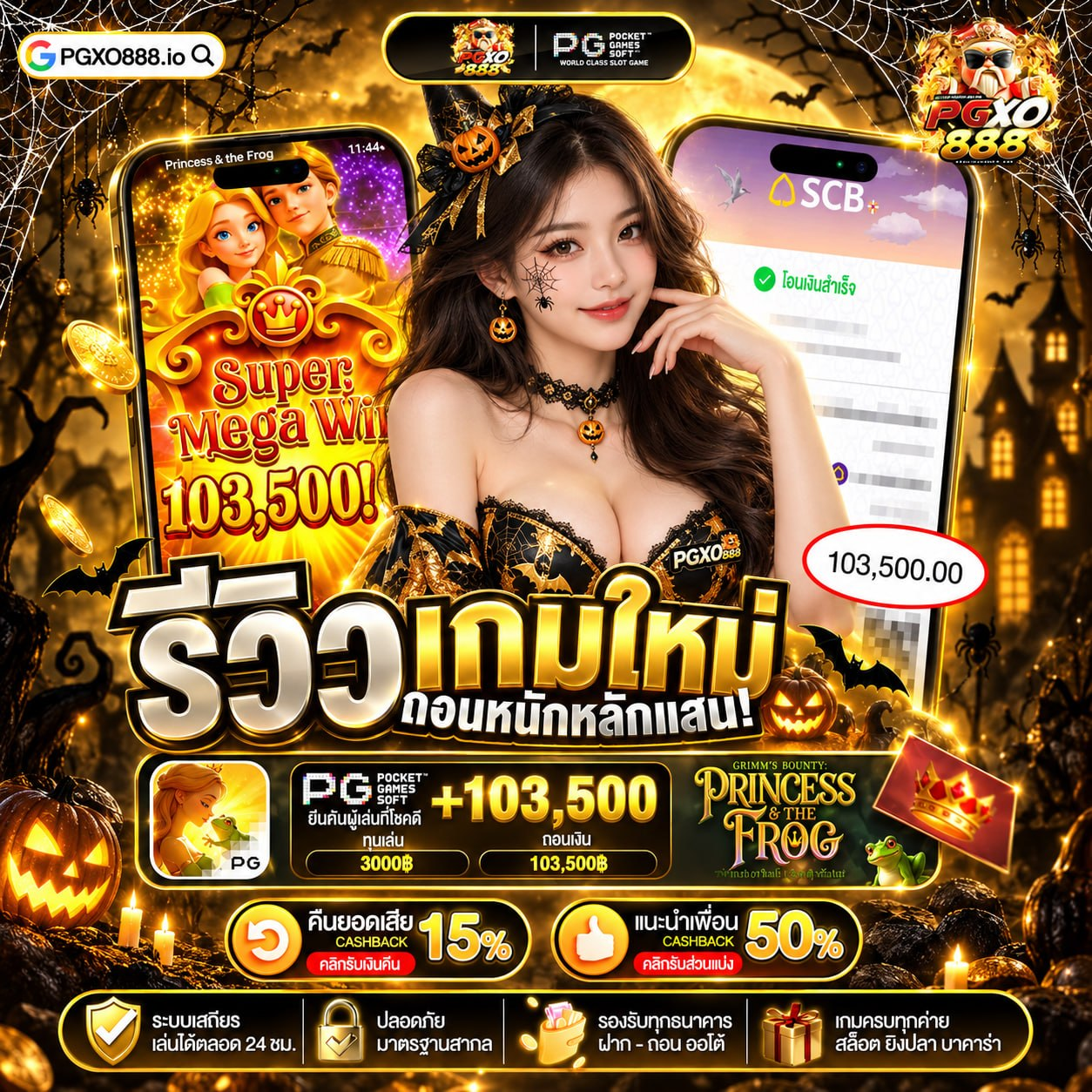 ฝาก 10 รับ 100 ทํายอด 300 ถอนได้เลย นาทีนี้ต้องยกให้ตัวนี้เลย