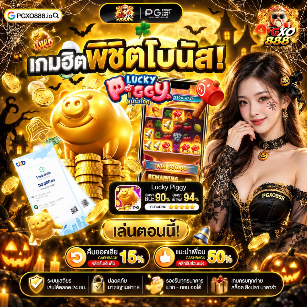 เปิดประสบการณ์แรกกับ 10 รับ 100 ทํา 400ถอน200 แบบที่รู้สึกคุ้มตั้งแต่เริ่ม