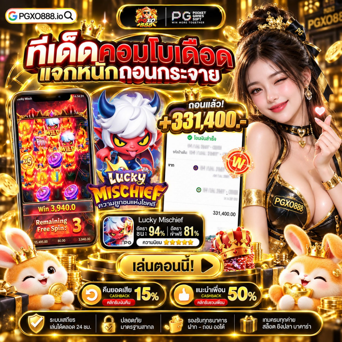 โปรสมาชิกใหม่ ฝาก10 รับ100 วอเลท